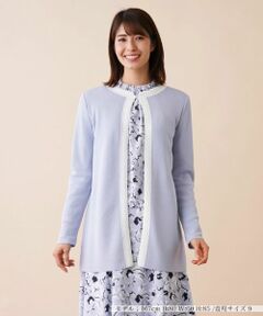 Leilian / レリアン カーディガン・ボレロ | ロングニットカーディガン