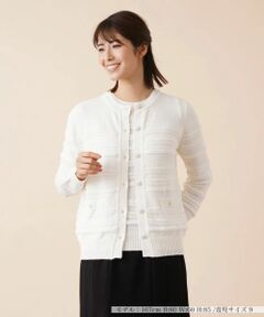 Leilian / レリアン カーディガン・ボレロ | ケーブルボーダーカーディガン