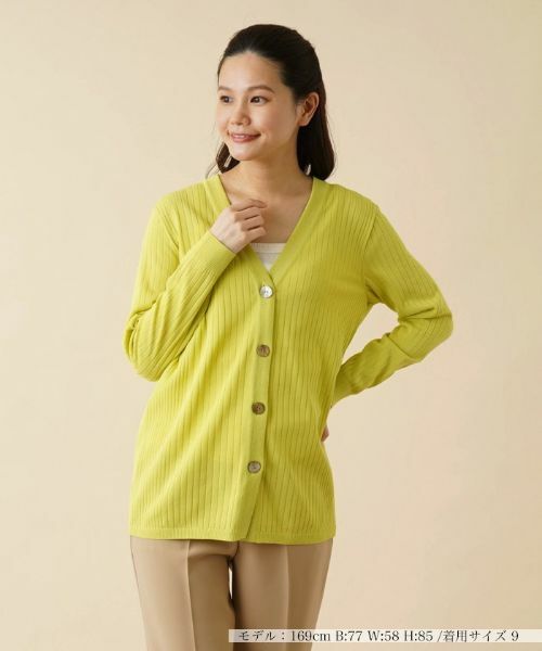 Leilian / レリアン カーディガン・ボレロ | Vネックカーディガン(イエロー)