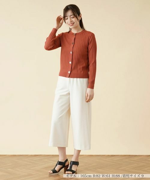 Leilian / レリアン カーディガン・ボレロ | ワイドリブカーディガン | 詳細1