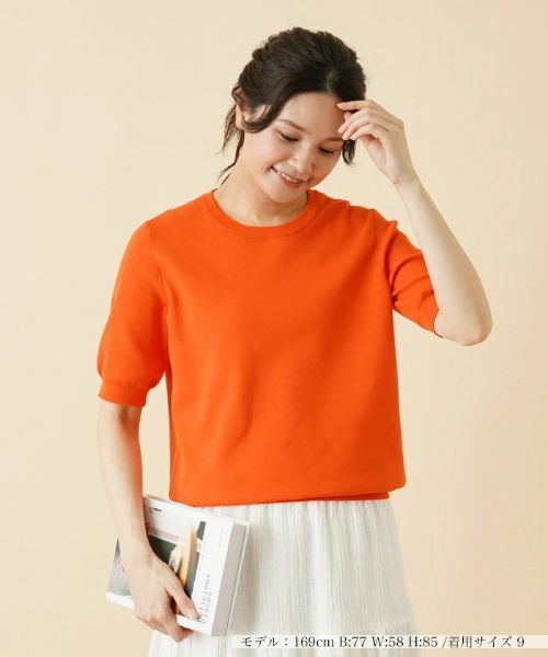 レリアン　半袖ニット 半袖ニットトップス|レリアン プラスハウス | レリアン公式