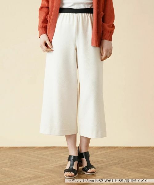 Leilian / レリアン その他パンツ | ウエストゴムガウチョパンツ(エクリュベージュ)