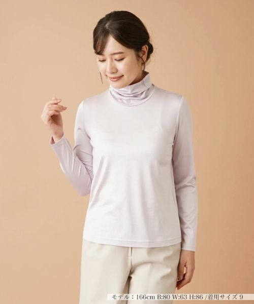 Leilian/レリアン ハイネックカットソー ラベンダー系 7(S) Leilian/レリアン ハイネックカットソー ラベンダー系 7(S)