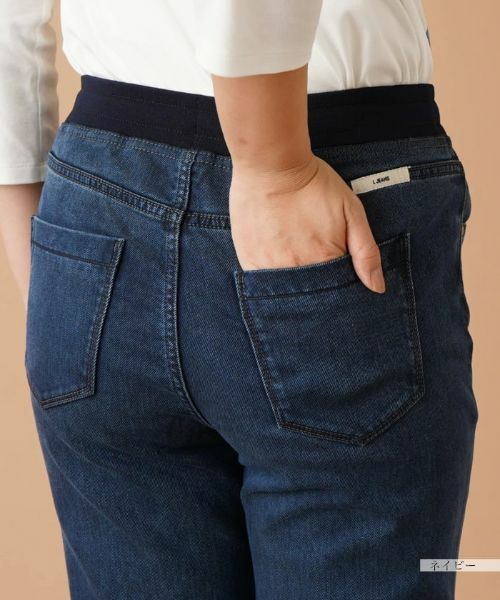 Leilian / レリアン デニムパンツ | 【あったか素材】イージーデニムパンツ【L JEANS】 | 詳細12