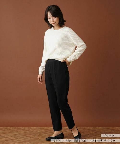 Leilian / レリアン その他パンツ | 【あったか素材】ストレッチアンクルパンツ | 詳細1