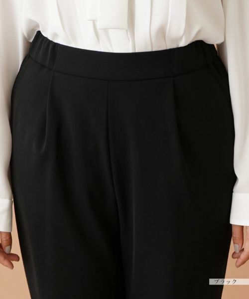 Leilian / レリアン その他パンツ | ジョガーパンツ【my perfect wardrobe】 | 詳細10