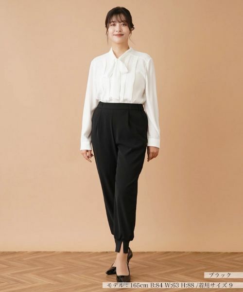 Leilian / レリアン その他パンツ | ジョガーパンツ【my perfect wardrobe】 | 詳細4