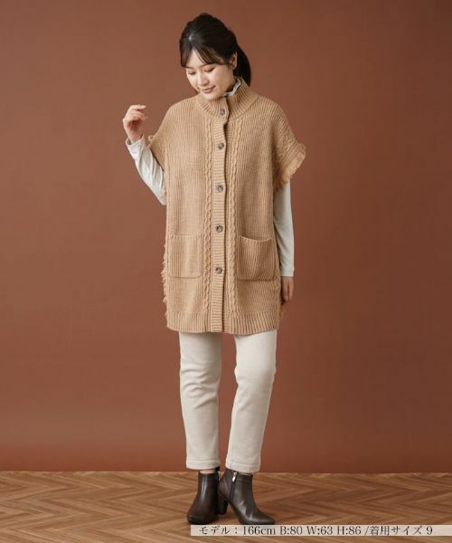 Leilian / レリアン テーラードジャケット | ハイネックニットベスト | 詳細1