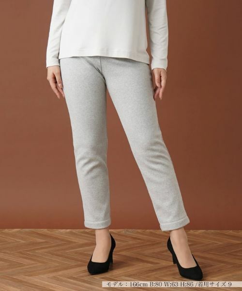 Leilian / レリアン その他パンツ | 【あったか素材】洗えるジャージーテーパードパンツ(ライトグレー)