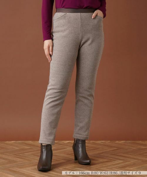 Leilian/レリアン 【あったか素材】洗えるジャージーテーパードパンツ モカ 13(XL) Leilian/レリアン 【あったか素材】洗えるジャージーテーパードパンツ モカ 13(XL)