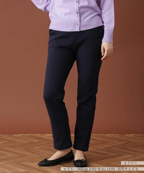 Leilian / レリアン その他パンツ | 【あったか素材】裏起毛イージーパンツ(ネイビー)