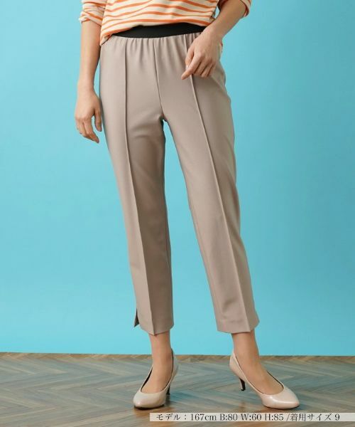 Leilian / レリアン その他パンツ | ストレッチクロップドパンツ(ベージュ)