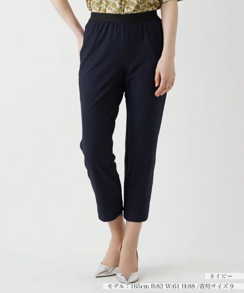Leilian/レリアン ストレッチクロップドテーパードパンツ ネイビー 7(S)
