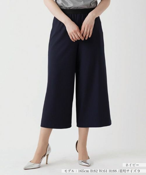 Leilian / レリアン その他パンツ | ストレッチクロップドワイドパンツ(ネイビー)