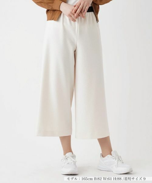 Leilian / レリアン その他パンツ | ストレッチクロップドワイドパンツ(エクリュベージュ)