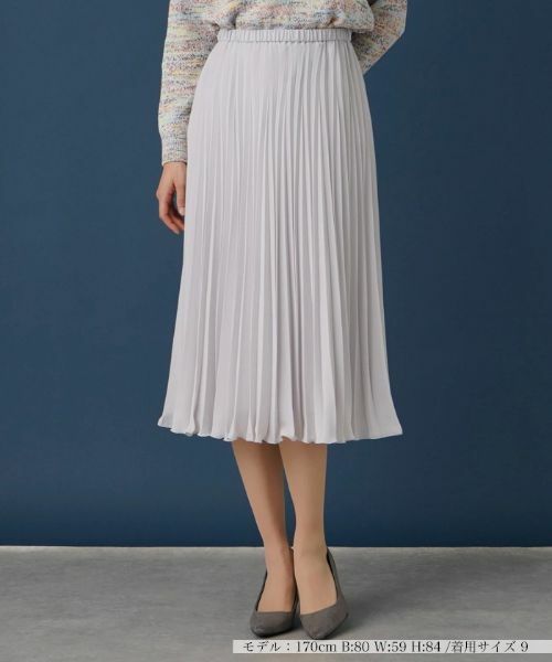 Leilian / レリアン ロング・マキシ丈スカート | ミモレ丈プリーツスカート(ライトグレー)