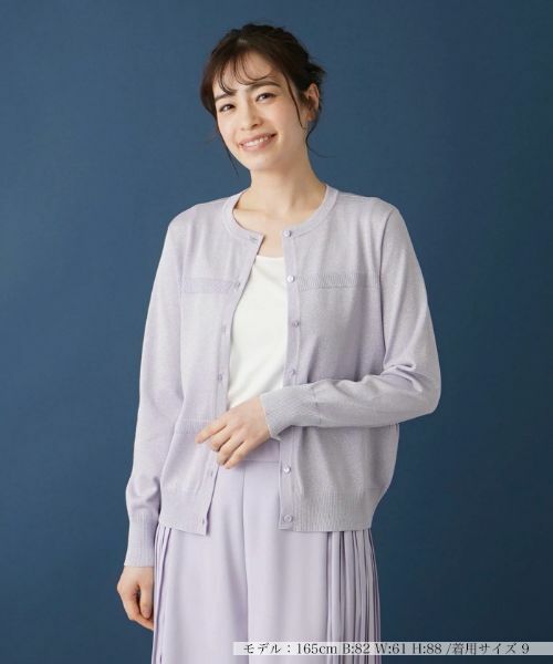 Leilian/レリアン ペールカラーラメカーディガン ラベンダー 11(L) Leilian/レリアン ペールカラーラメカーディガン ラベンダー 11(L)