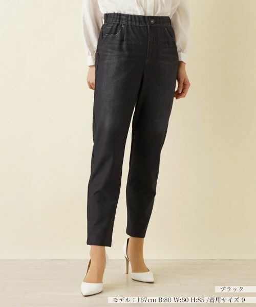 Leilian / レリアン その他パンツ | デニムプリントレギンスパンツ(ブラック)