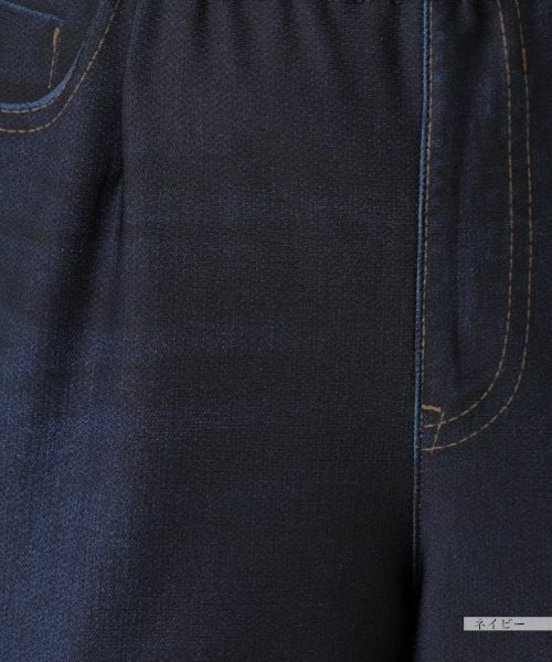 Leilian / レリアン その他パンツ | デニムプリントレギンスパンツ | 詳細13