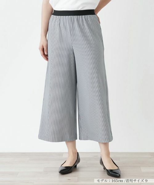 Leilian / レリアン その他パンツ | ガウチョパンツ（ネイビー）