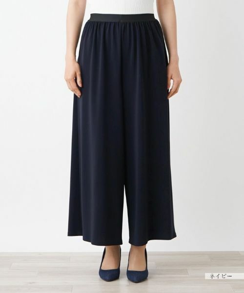 Leilian / レリアン その他パンツ | ワイドロングパンツ | 詳細4