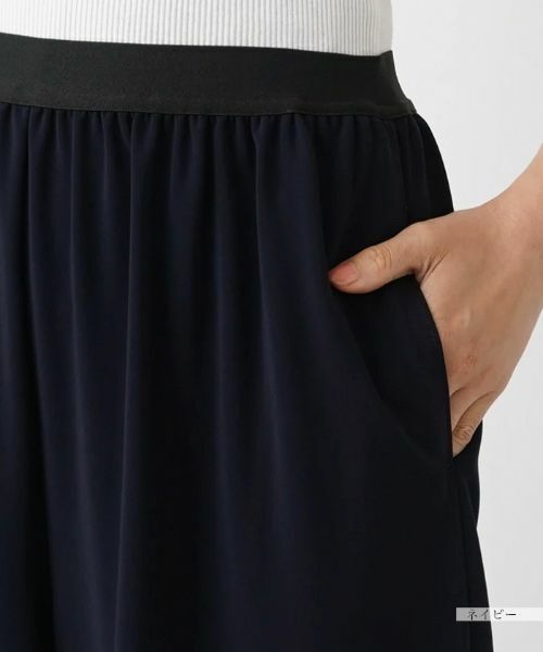 Leilian / レリアン その他パンツ | ワイドロングパンツ | 詳細8