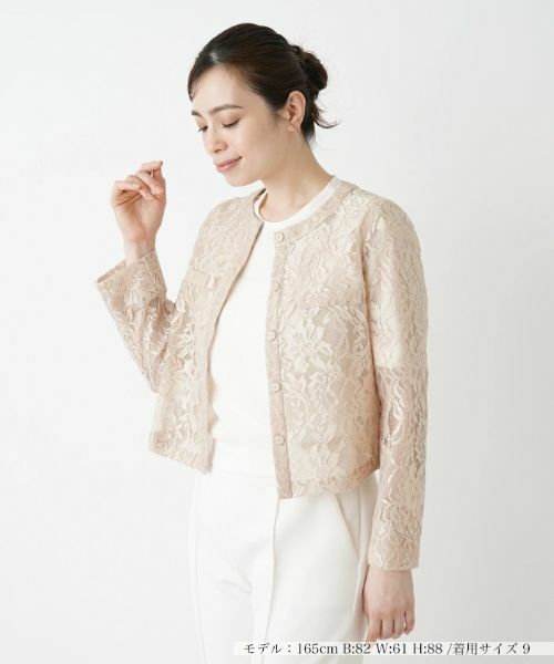 Leilian / レリアン テーラードジャケット | 総レースノーカラージャケット | 詳細1