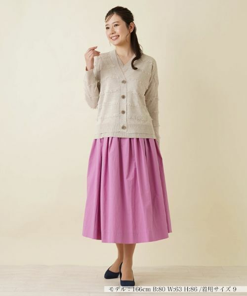 Leilian / レリアン カーディガン・ボレロ | ボーダー状フリンジニットカーディガン【LE TRICOT PERUGIA】 | 詳細4