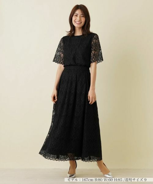 Leilian / レリアン ミニ・ひざ丈スカート | レースロングフレアスカート | 詳細8