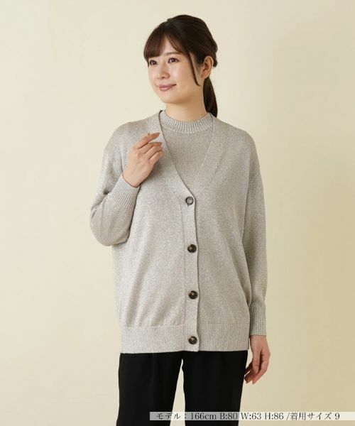 Leilian / レリアン カーディガン・ボレロ | Vネックカーディガン【Leilian WHITE LABEL】 | 詳細12