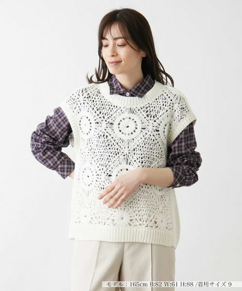 Leilian / レリアン テーラードジャケット | ニットベスト | 詳細18