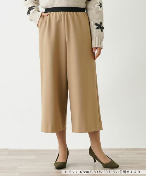 Leilian / レリアン その他パンツ | ガウチョパンツ(ベージュ)