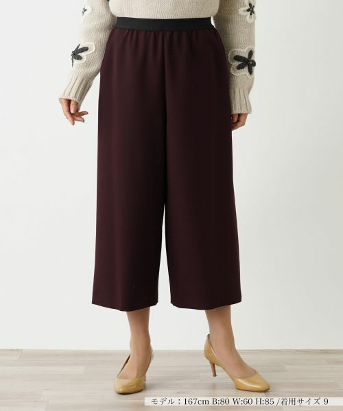 Leilian / レリアン その他パンツ | ガウチョパンツ(ボルドー)