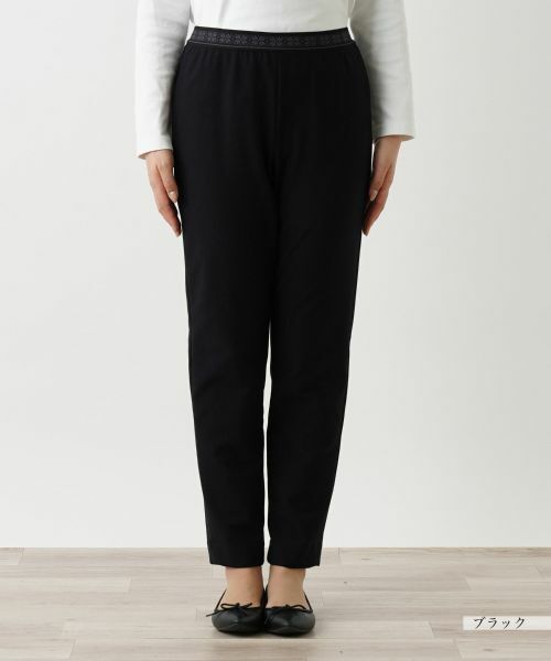 Leilian / レリアン その他パンツ | あったかスリムパンツ | 詳細27