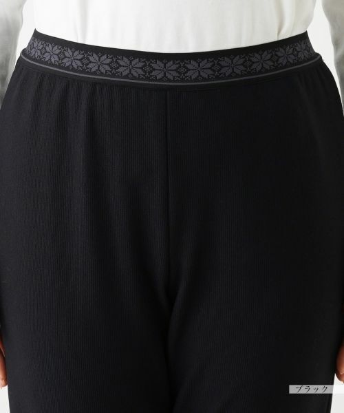 Leilian / レリアン その他パンツ | あったかスリムパンツ | 詳細30