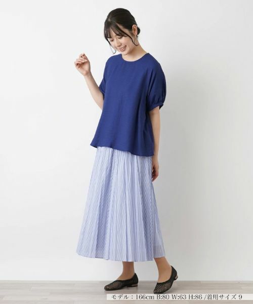 Leilian / レリアン ロング・マキシ丈スカート | ストライプフレアロングスカート | 詳細5