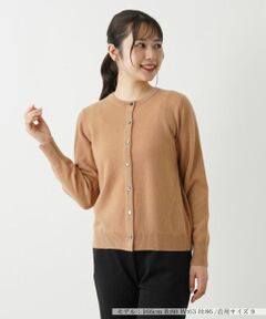Leilian / レリアン カーディガン・ボレロ | カシミヤクルーネックカーディガン