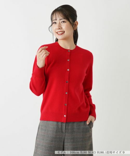 Leilian/レリアン カシミヤクルーネックカーディガン レッド系 9(M) Leilian/レリアン カシミヤクルーネックカーディガン レッド系 9(M)