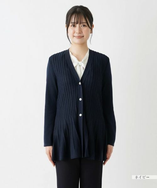 Leilian / レリアン カーディガン・ボレロ | Vネックニットカーディガン【Leilian WHITE LABEL】 | 詳細8