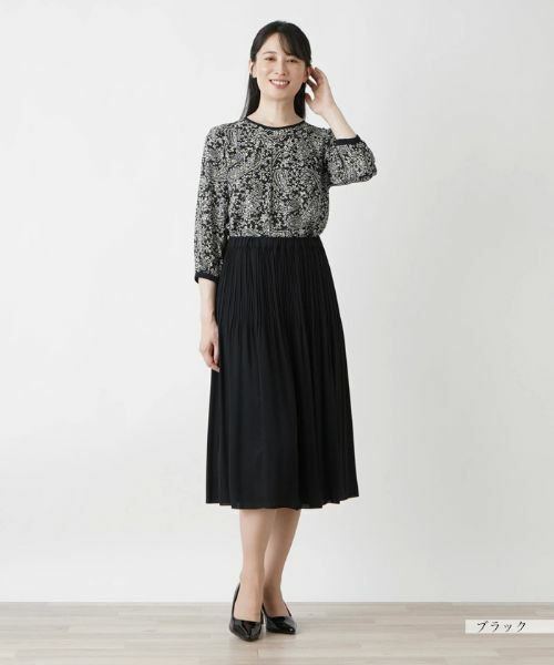 Leilian / レリアン ロング・マキシ丈スカート | リバーシブルプリーツスカート【Leilian WHITE LABEL】 | 詳細4