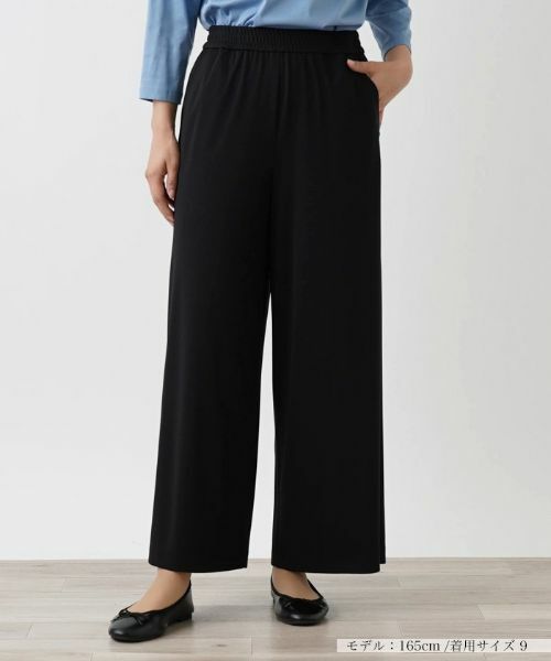 Leilian / レリアン その他パンツ | 洗えるワイドパンツ(ブラック)