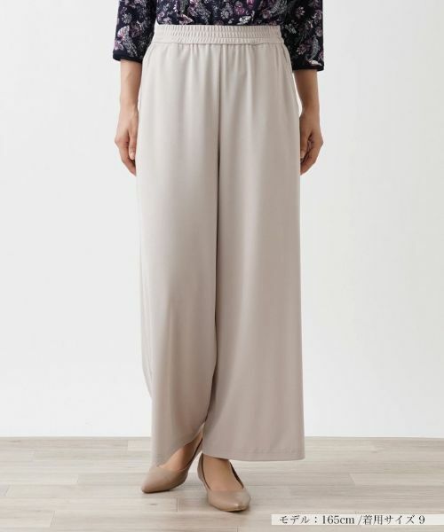Leilian / レリアン その他パンツ | 洗えるワイドパンツ(ベージュ)