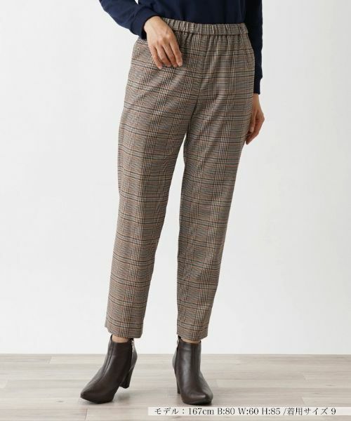 Leilian / レリアン その他パンツ | テーパードパンツ(ブラウン)