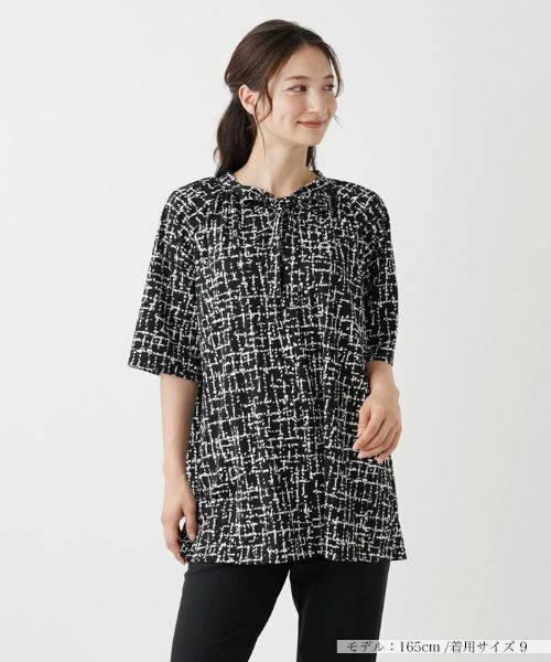 【SALE】ご自宅で洗えて いつでも清潔な着こなしを楽しめる 『洗える服』をご紹介