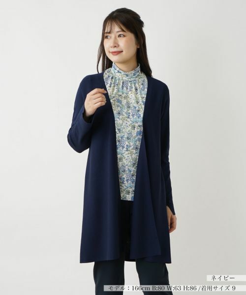 Leilian/レリアン 【店舗人気】ロングカーディガン ネイビー系 9(M) Leilian/レリアン 【店舗人気】ロングカーディガン ネイビー系 9(M)