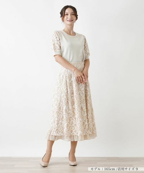 Leilian / レリアン ミニ・ひざ丈スカート | スカート | 詳細1