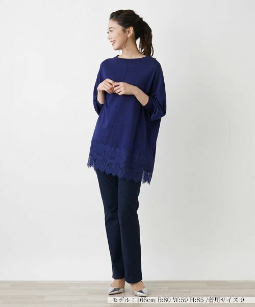 Leilian / レリアン ニット・セーター | チュニック丈ニットプルオーバー【Leilian WHITE LABEL】 | 詳細7