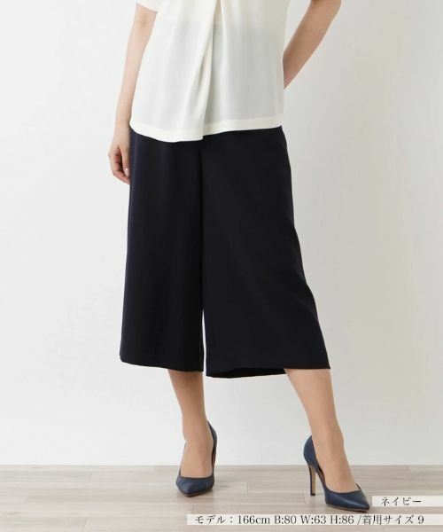 Leilian / レリアン その他パンツ | クロップドワイドパンツ(ネイビー)