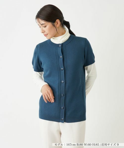 Leilian / レリアン テーラードジャケット | ハーフスリーブニットベスト(ロイヤルブルー)