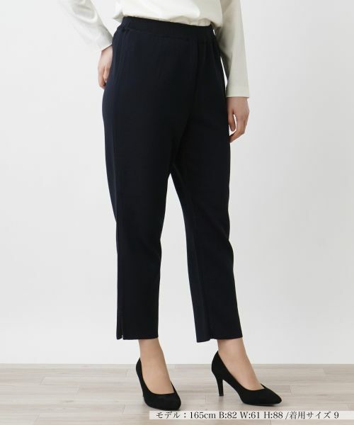 Leilian / レリアン その他パンツ | ストレッチニットパンツ | 詳細16